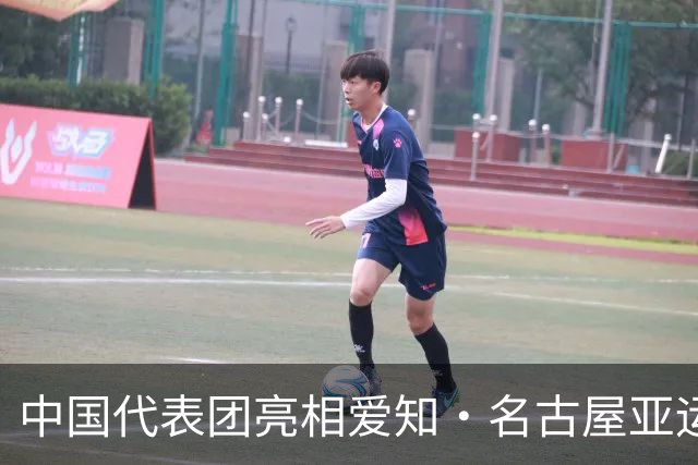 中国代表团亮相爱知·名古屋亚运会欢迎仪式