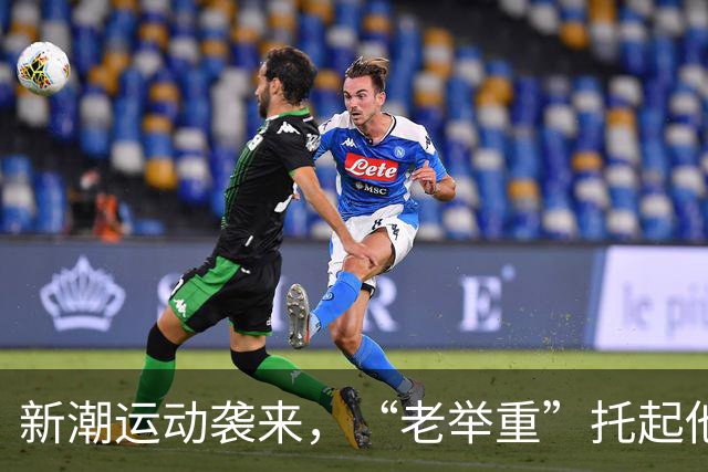 新潮运动袭来，“老举重”托起他人热爱和自家生活